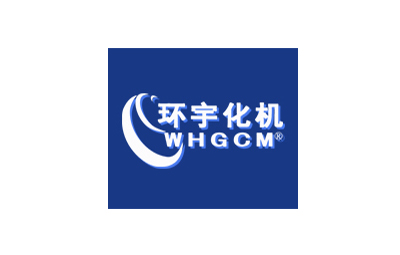 巴特客戶-威海環(huán)宇化工機(jī)械有限公司 巴特客戶-威海環(huán)宇化工機(jī)械有限公司